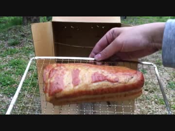 スキットル片手にソロキャンプ 【手作りベーコン】