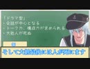 ぞろぞろガーデンにおける庭の効率的な巡回方法とその考察 【前編】