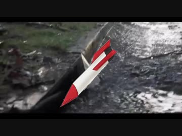 とうとうミサイルを流されるペニーワイズ