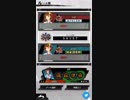 突破Xinobi  ペア大会1回戦Aチーム第1試合pulsar vs りば