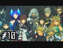 楽園を目指してゼノブレイド２―黄金の国イーラ―を実況しますpart10
