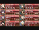 武神降臨! 山県昌景 難しい【城プロRE 平均Lv77.625】
