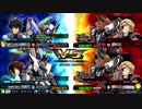 20180921　ベルガ・ベルガVSフルセイバー・フリーダム　シャッフル