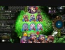 約束しただろ・・・走れフェイスロイヤル2