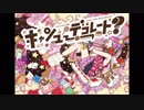 Freezer feat.妃苺 - Berry Go (Aire Remix)