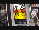 PCXで往く島根・玉造温泉への旅【紲星あかり車載】