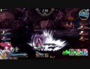 FGOAC しましまエリちゃん part2