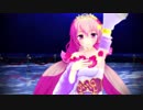 【MMD花騎士】 ハス様で 【Espiazione】 【1080p】