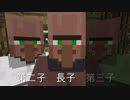 【Minecraft】繁栄までの備忘録#5【ゆっくり実況】
