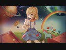 【初音ミク】小さな星と夢【コスモ＊ステラ】