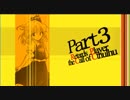 ガの者達のゆっくりクトゥルフTRPG  Part3