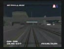 Ａ列車で行こう６ＴＨＥ！関西本線（ＪＲ西日本）各駅停車旅行