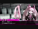 いきなり絶対絶望少女　8
