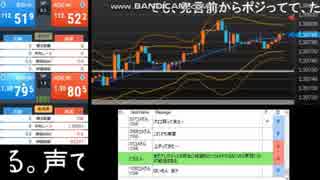 【さとし先輩　FX】ポンドドル全力133万L！その結末は！！　2018年9月22日