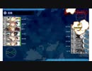 【艦これ】2018初秋イベ【抜錨！連合艦隊、西へ！】E-5-2甲クリア