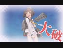 2018初秋　E3-3甲
