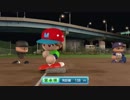 【パワプロドリームカップⅡ】敗者復活トーナメント【82戦目】part2