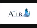 AIR OP