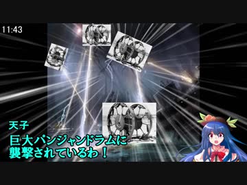 【ゆっくりTRPG】無能だらけの11分59秒探偵TRPG【第12回うっかり卓ゲ祭り】