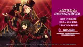 Valkyrie