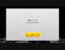 【第3回ロック杯】マリオカート８ＤＸ　実況プレイ10【佐倉優希視点】