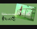 【GRAVITY DAZE】キトゥンちゃんとふわふわ実況 EP.18.2【初見実況】