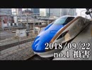 ショートサーキット出張版読み上げ動画3931
