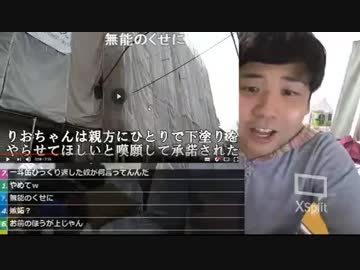 七原君　あめあられ４　2018年09月21日 11:13