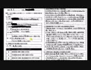 一級土木施工管理技士 実技試験 経験記述