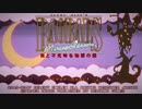 (紹介実況） "Baobabs Mausoleum Ep.1: Ovnifagos Don´t Eat Flamingos" part1