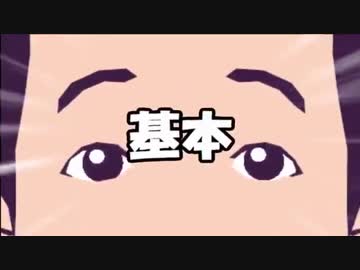 一般人男性の声なき声の力で政治ランキングを取り戻す