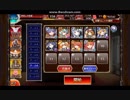 【千年戦争アイギス】第一回人気闘兵パレード★3　七六ユニットのみ