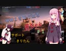 【BF1】WWⅠを駆け巡る茜ちゃん＃１【ボイロ実況】