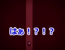 【LiEat】嘘を見つけて物理で殴れ！　Part3【実況】