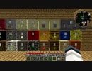 【刀剣乱舞偽実況】鶴丸国永のつくってあそぶ！8【Minecraft】