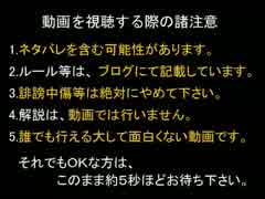 【DQX】ドラマサ10の強ボス縛りプレイ動画・第２弾 ～盗賊 VS 悪夢軍団～