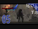 【DMC4SE】布教動画レベルで喋るDevil May Cry4SE part5