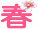 【VIPRPG】 カマソッソの最期　その２