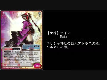 スイーツ柄 ブルー ペルソナと新女神転生カード 計161枚 | www.birbapet.it