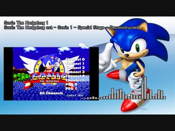 Sonic The Hedgehog ost - Sonic 1 - Special Stage - Deconstructed