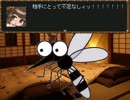 【VIPRPG】 カマソッソの最期　その４