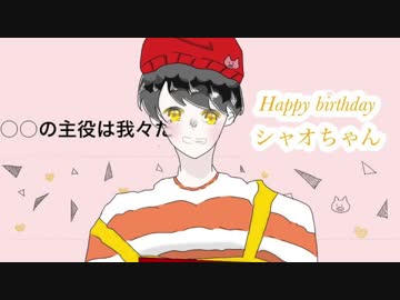 [手描き実況]９.２２の主役は[w.r.w.r.d]