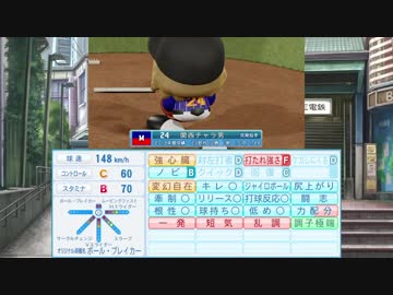 魔理沙とアリスのペナントレース☆ mp.14