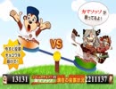 【VIPRPG】 カマソッソの最期　その５