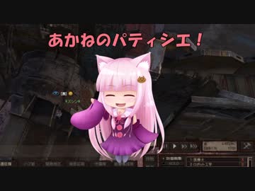 【Kenshi】あかねのパティシエ！ 44品目