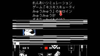 【息抜き】Undertale チートバグ 13 修正版