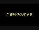大体初見のFE聖戦の系譜ノーリセット実況Part82