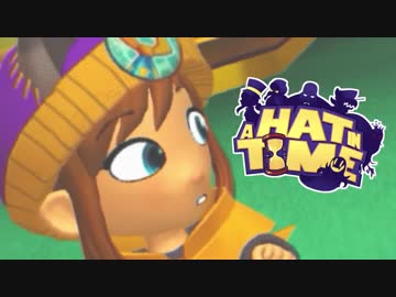 【有志訳】ハットキッドちゃんのキュートな仕草に心奪われる実況プレイ【A Hat in Time】 #9