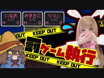 【ドラクエ２＊実況】好き勝手に勇者します！第十七章