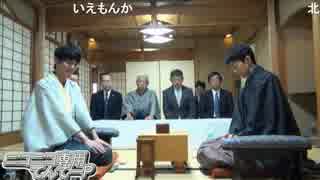 【第66期王座戦第2局①】中村太地王座×斎藤慎太郎七段【一気にタイトル奪取へ王手か、タイか】